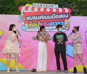  บรรยากาศงาน “แบรนด์เนมมือสอง ช้อปของดารา Season 2” วันที่ 14 พ.ค. 65