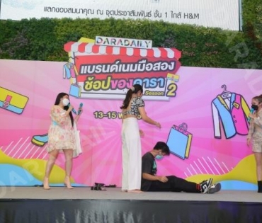  บรรยากาศงาน “แบรนด์เนมมือสอง ช้อปของดารา Season 2” วันที่ 14 พ.ค. 65