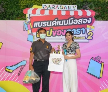  บรรยากาศงาน “แบรนด์เนมมือสอง ช้อปของดารา Season 2” วันที่ 14 พ.ค. 65