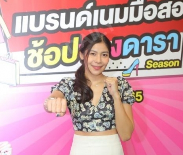  บรรยากาศงาน “แบรนด์เนมมือสอง ช้อปของดารา Season 2” วันที่ 14 พ.ค. 65