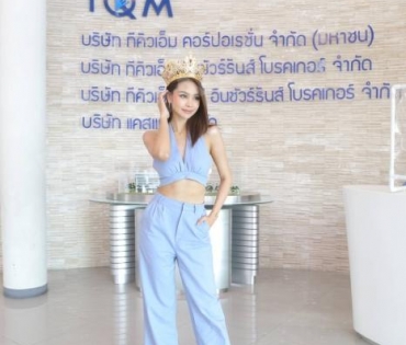 “อิงฟ้า วราหะ” นำทีม “MISS GRAND THAILAND 2022” เดินทางมาเยี่ยมขอบคุณ “TQM Insurance Broker”