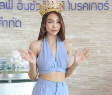 “อิงฟ้า วราหะ” นำทีม “MISS GRAND THAILAND 2022” เดินทางมาเยี่ยมขอบคุณ “TQM Insurance Broker”