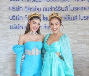 “อิงฟ้า วราหะ” นำทีม “MISS GRAND THAILAND 2022” เดินทางมาเยี่ยมขอบคุณ “TQM Insurance Broker”