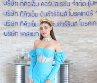 “อิงฟ้า วราหะ” นำทีม “MISS GRAND THAILAND 2022” เดินทางมาเยี่ยมขอบคุณ “TQM Insurance Broker”