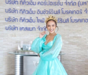 “อิงฟ้า วราหะ” นำทีม “MISS GRAND THAILAND 2022” เดินทางมาเยี่ยมขอบคุณ “TQM Insurance Broker”