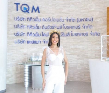 “อิงฟ้า วราหะ” นำทีม “MISS GRAND THAILAND 2022” เดินทางมาเยี่ยมขอบคุณ “TQM Insurance Broker”