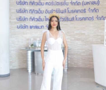 “อิงฟ้า วราหะ” นำทีม “MISS GRAND THAILAND 2022” เดินทางมาเยี่ยมขอบคุณ “TQM Insurance Broker”