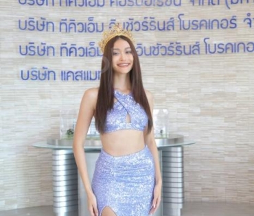 “อิงฟ้า วราหะ” นำทีม “MISS GRAND THAILAND 2022” เดินทางมาเยี่ยมขอบคุณ “TQM Insurance Broker”