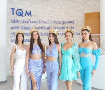 “อิงฟ้า วราหะ” นำทีม “MISS GRAND THAILAND 2022” เดินทางมาเยี่ยมขอบคุณ “TQM Insurance Broker”