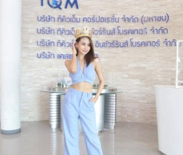 “อิงฟ้า วราหะ” นำทีม “MISS GRAND THAILAND 2022” เดินทางมาเยี่ยมขอบคุณ “TQM Insurance Broker”