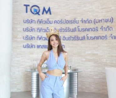 “อิงฟ้า วราหะ” นำทีม “MISS GRAND THAILAND 2022” เดินทางมาเยี่ยมขอบคุณ “TQM Insurance Broker”