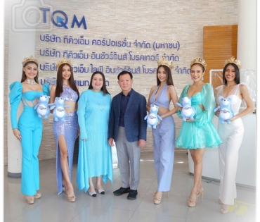 “อิงฟ้า วราหะ” นำทีม “MISS GRAND THAILAND 2022” เดินทางมาเยี่ยมขอบคุณ “TQM Insurance Broker”