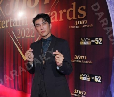 ภาพบรรยากาศงาน “MAYA ENTERTAIN AWARDS 2022” 