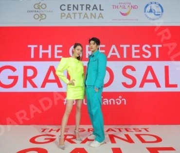 The Greatest Grand Sale พบกับ วุ้นเส้น,เกรซ กาญจน์เกล้า,ลุค อิชิคาว่า ณ. เซ็นทรัลเวิลด์ 