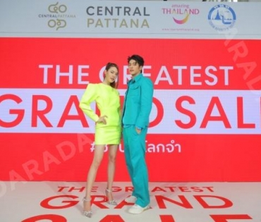 The Greatest Grand Sale พบกับ วุ้นเส้น,เกรซ กาญจน์เกล้า,ลุค อิชิคาว่า ณ. เซ็นทรัลเวิลด์ 