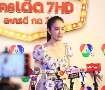 ละครเด็ด7HDละครดีกด35 พบกับนักแสดงจากละคร #ปางเสน่หา #หมอลำซัมเมอร์ และ #คุ้งเสน่หา ณ ลาน Zpotlight