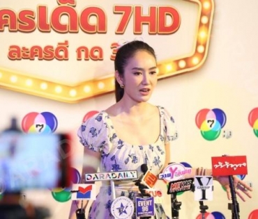 ละครเด็ด7HDละครดีกด35 พบกับนักแสดงจากละคร #ปางเสน่หา #หมอลำซัมเมอร์ และ #คุ้งเสน่หา ณ ลาน Zpotlight