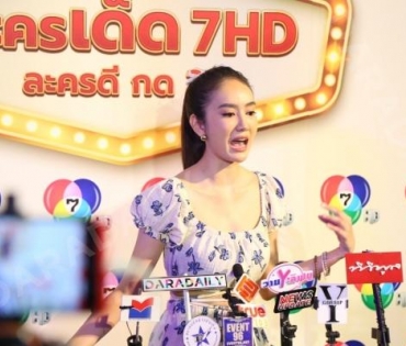 ละครเด็ด7HDละครดีกด35 พบกับนักแสดงจากละคร #ปางเสน่หา #หมอลำซัมเมอร์ และ #คุ้งเสน่หา ณ ลาน Zpotlight