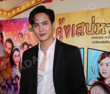 ละครเด็ด7HDละครดีกด35 พบกับนักแสดงจากละคร #ปางเสน่หา #หมอลำซัมเมอร์ และ #คุ้งเสน่หา ณ ลาน Zpotlight