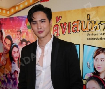 ละครเด็ด7HDละครดีกด35 พบกับนักแสดงจากละคร #ปางเสน่หา #หมอลำซัมเมอร์ และ #คุ้งเสน่หา ณ ลาน Zpotlight