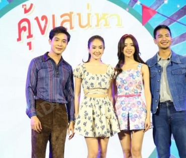 ละครเด็ด7HDละครดีกด35 พบกับนักแสดงจากละคร #ปางเสน่หา #หมอลำซัมเมอร์ และ #คุ้งเสน่หา ณ ลาน Zpotlight