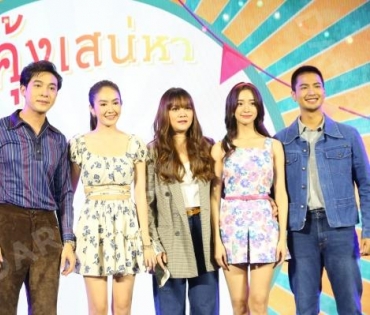 ละครเด็ด7HDละครดีกด35 พบกับนักแสดงจากละคร #ปางเสน่หา #หมอลำซัมเมอร์ และ #คุ้งเสน่หา ณ ลาน Zpotlight