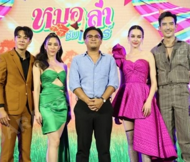 ละครเด็ด7HDละครดีกด35 พบกับนักแสดงจากละคร #ปางเสน่หา #หมอลำซัมเมอร์ และ #คุ้งเสน่หา ณ ลาน Zpotlight