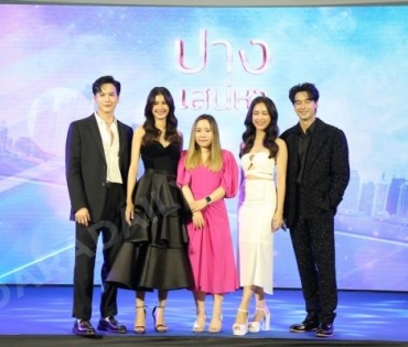 ละครเด็ด7HDละครดีกด35 พบกับนักแสดงจากละคร #ปางเสน่หา #หมอลำซัมเมอร์ และ #คุ้งเสน่หา ณ ลาน Zpotlight