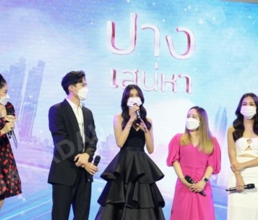 ละครเด็ด7HDละครดีกด35 พบกับนักแสดงจากละคร #ปางเสน่หา #หมอลำซัมเมอร์ และ #คุ้งเสน่หา ณ ลาน Zpotlight