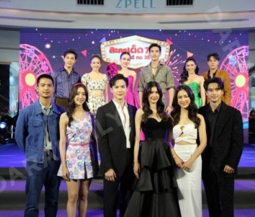 ละครเด็ด7HDละครดีกด35 พบกับนักแสดงจากละคร #ปางเสน่หา #หมอลำซัมเมอร์ และ #คุ้งเสน่หา ณ ลาน Zpotlight