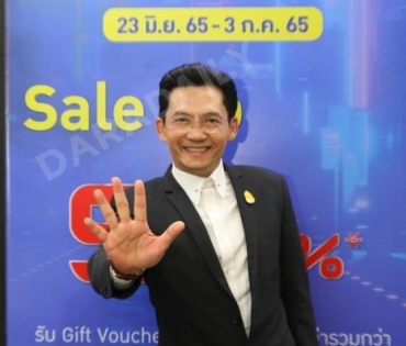 งานมหกรรม Mobile & IT Festival สุดยิ่งใหญ่ใจกลางเมือง MBK CENTER Presented BaNANA × True 5G MOBILE &