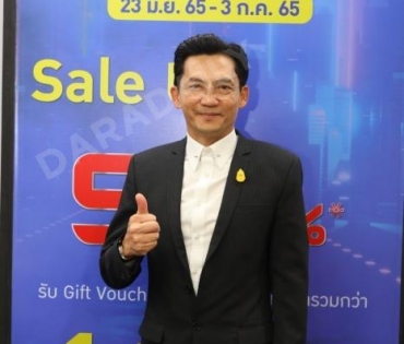 งานมหกรรม Mobile & IT Festival สุดยิ่งใหญ่ใจกลางเมือง MBK CENTER Presented BaNANA × True 5G MOBILE &