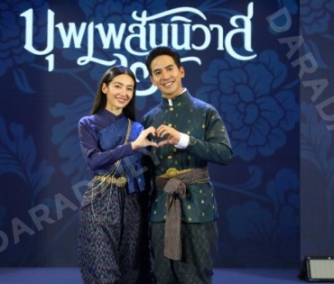 งานเปิดตัวภาพยนตร์บุพเพสันนิวาส2 พบกับ โป๊ป,เบลล่า ,ไอซ์ พาริส ณ ชั้น M ดิ เอ็มควอเทียร์