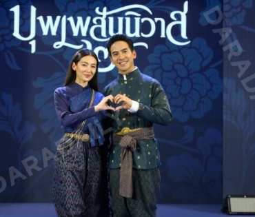 งานเปิดตัวภาพยนตร์บุพเพสันนิวาส2 พบกับ โป๊ป,เบลล่า ,ไอซ์ พาริส ณ ชั้น M ดิ เอ็มควอเทียร์