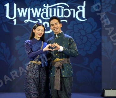 งานเปิดตัวภาพยนตร์บุพเพสันนิวาส2 พบกับ โป๊ป,เบลล่า ,ไอซ์ พาริส ณ ชั้น M ดิ เอ็มควอเทียร์