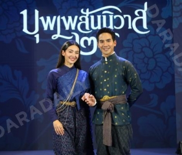 งานเปิดตัวภาพยนตร์บุพเพสันนิวาส2 พบกับ โป๊ป,เบลล่า ,ไอซ์ พาริส ณ ชั้น M ดิ เอ็มควอเทียร์