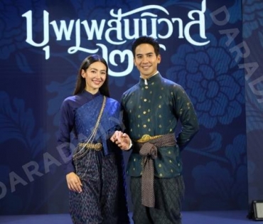 งานเปิดตัวภาพยนตร์บุพเพสันนิวาส2 พบกับ โป๊ป,เบลล่า ,ไอซ์ พาริส ณ ชั้น M ดิ เอ็มควอเทียร์