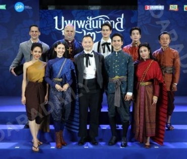 งานเปิดตัวภาพยนตร์บุพเพสันนิวาส2 พบกับ โป๊ป,เบลล่า ,ไอซ์ พาริส ณ ชั้น M ดิ เอ็มควอเทียร์