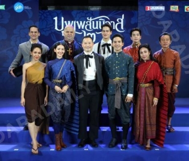 งานเปิดตัวภาพยนตร์บุพเพสันนิวาส2 พบกับ โป๊ป,เบลล่า ,ไอซ์ พาริส ณ ชั้น M ดิ เอ็มควอเทียร์