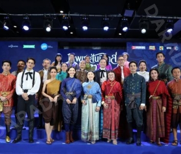 งานเปิดตัวภาพยนตร์บุพเพสันนิวาส2 พบกับ โป๊ป,เบลล่า ,ไอซ์ พาริส ณ ชั้น M ดิ เอ็มควอเทียร์