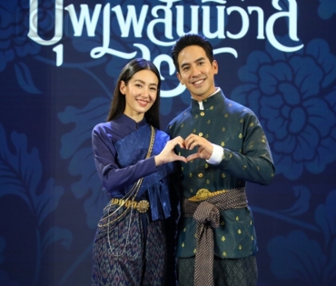 งานเปิดตัวภาพยนตร์บุพเพสันนิวาส2 พบกับ โป๊ป,เบลล่า ,ไอซ์ พาริส ณ ชั้น M ดิ เอ็มควอเทียร์