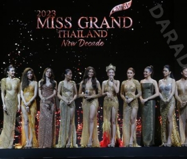 แถลงข่าวMISS GRAND THAILAND 2023  อิงฟ้า