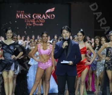 แถลงข่าวMISS GRAND THAILAND 2023  อิงฟ้า