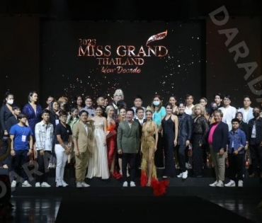 แถลงข่าวMISS GRAND THAILAND 2023  อิงฟ้า