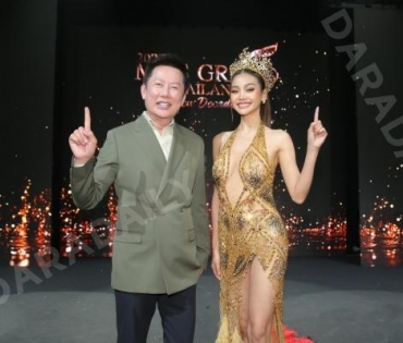 แถลงข่าวMISS GRAND THAILAND 2023  อิงฟ้า