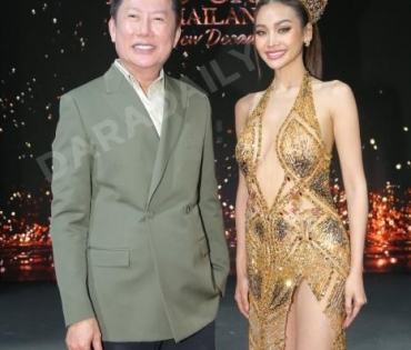 แถลงข่าวMISS GRAND THAILAND 2023  อิงฟ้า