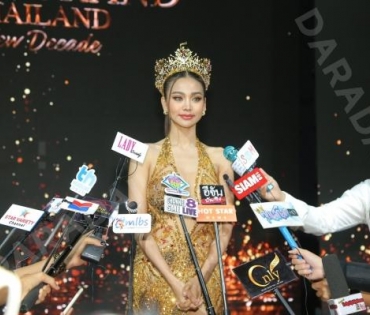 แถลงข่าวMISS GRAND THAILAND 2023  อิงฟ้า