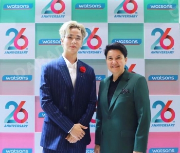 งาน Watsons 26th Anniversary งานเฉลิมฉลองครั้งยิ่งใหญ่กับการครบรอบ 26 ปี วัตสัน ประเทศไทย 