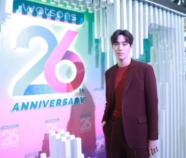 งาน Watsons 26th Anniversary งานเฉลิมฉลองครั้งยิ่งใหญ่กับการครบรอบ 26 ปี วัตสัน ประเทศไทย 