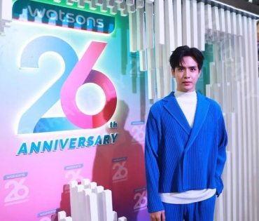 งาน Watsons 26th Anniversary งานเฉลิมฉลองครั้งยิ่งใหญ่กับการครบรอบ 26 ปี วัตสัน ประเทศไทย 